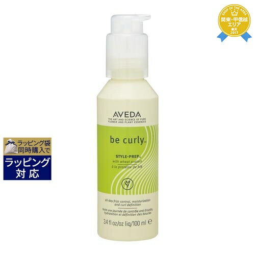 アヴェダ アヴェダ ビーカーリー スタイル プレップ 100ml | 最安値に挑戦 AVEDA ヘアジェル