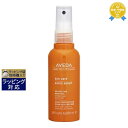 450円クーポン配布★アヴェダ サンケア プロテクト ヘアヴェール 100ml | 最安値に挑戦 AVEDA ヘアスプレー・ヘアミスト
