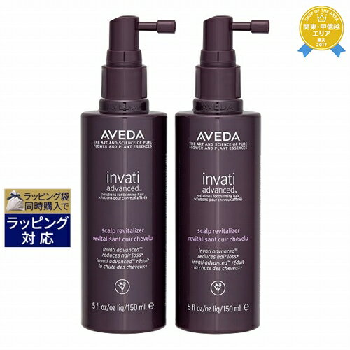 送料無料★アヴェダ インヴァティ　アドバンス　ヘア＆スカルプ　エッセンス 2リフィル+ポンプセット 150mlx 2 | AVEDA ヘアエッセンス