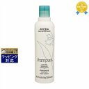 アヴェダ シャンピュア ナーチュアリング シャンプー 250ml | 最安値に挑戦 AVEDA シャンプー