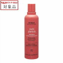アヴェダ ニュートリプレニッシュ シャンプー ディープ 250ml | スーパーSALE スーパーセール 値下げ 最安値に挑戦 AVEDA シャンプー