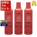 送料無料★アヴェダ ニュートリプレニッシュ シャンプー ディープ お得な3個セット 250ml x 3 | AVEDA シャンプー