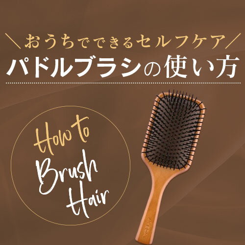欠品カラー再入荷 エントリーポイント2倍 送料無料 アヴェダ パドル ブラシ お得な6個セット 6セット Aveda ヘアブラシ ブランドショッパー付き Wellintech Com 欠品カラー再入荷 エントリーポイント2倍 送料無料 アヴェダ パドル ブラシ お得な6個セット 6セット Aveda ヘアブラシ ブランドショッパー付き Wellintech Com