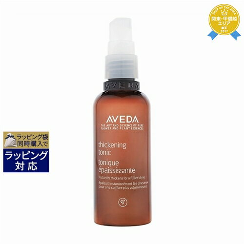 アヴェダ ヘアデンス トニック 100ml | 最安値に挑戦 AVEDA その他ヘアスタイリング