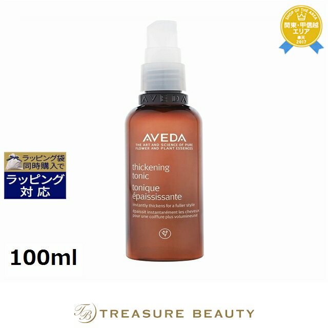アヴェダ ヘアデンス トニック 100ml | 最安値に挑戦 AVEDA その他ヘアスタイリング