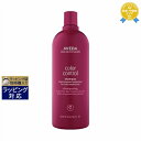 送料無料 アヴェダ カラー コントロール シャンプー 1000ml(サロンサイズ) | AVEDA シャンプー