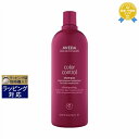 アヴェダ 送料無料★アヴェダ カラー コントロール シャンプー 1000ml(サロンサイズ） | AVEDA シャンプー