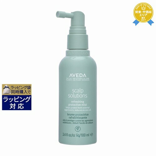 送料無料★アヴェダ スカルプ ソリューション リフレッシング プロテクティブ ミスト 100ml | AVEDA ヘアスプレー・ヘアミスト