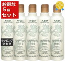 AF_ [Y}[~gCg RfBVi[ 5Zbg 250ml x 5 | AVEDA RfBVi[