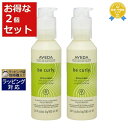 送料無料★アヴェダ ビーカーリー スタイル プレップ お得な2個セット 100ml x 2 | AVEDA ヘアジェル