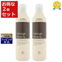 送料無料★アヴェダ ダメージレメディー リストラクチュアリング シャンプー お得な2個セット 250ml x 2 | AVEDA シャンプー