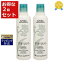 送料無料★アヴェダ シャンピュア ナーチュアリング コンディショナー お得な2個セット 250ml x 2 | AVE..