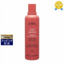 《あす楽対応》送料無料 アヴェダ ニュートリプレニッシュ シャンプー ディープ 250ml | 《時間指定不可》 最安値に挑戦 AVEDA シャンプー
