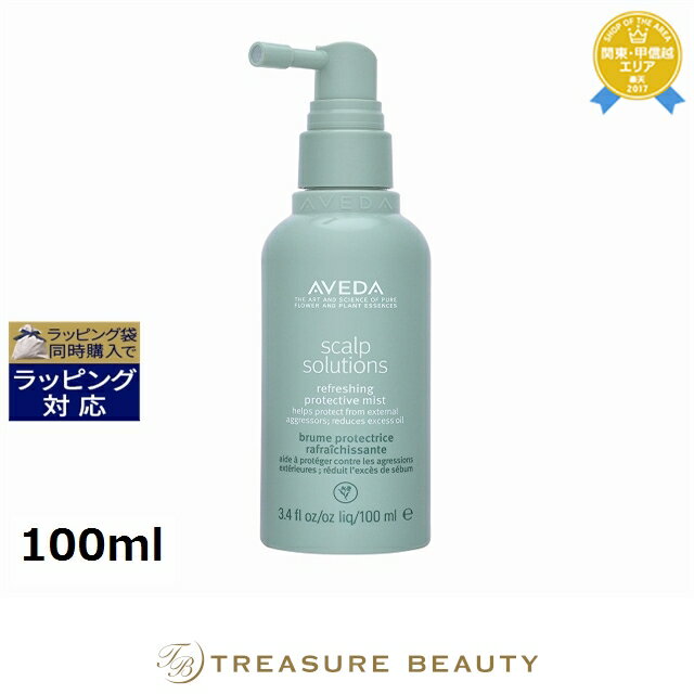 送料無料 アヴェダ スカルプ ソリューション リフレッシング プロテクティブ ミスト 100ml | AVEDA ヘアスプレー・ヘアミスト