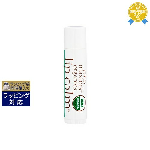 ジョンマスターオーガニック リップカーム ペパーミント1個 4g | 最安値に挑戦 John Masters Organics リップケア