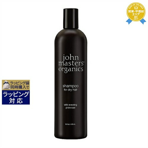 送料無料★ジョンマスターオーガニック イブニングPシャンプーN スリムビッグボトル 473ml John Masters Organics シャンプー