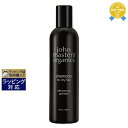 ジョンマスターオーガニック イブニングPシャンプーN 236ml | 最安値に挑戦 John Masters Organics シャンプー