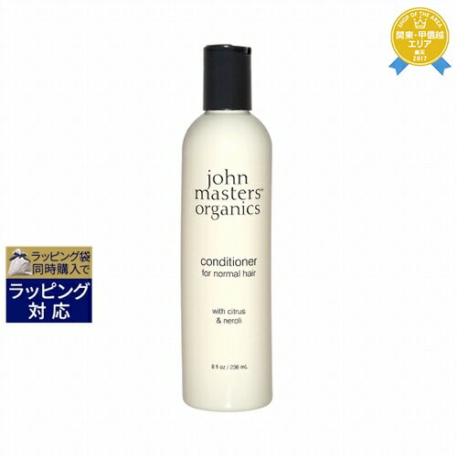 ジョンマスターオーガニック C＆Nコンディショナー N (シトラス＆ネロリ) 236ml | 最安値に挑戦 John Masters Organics コンディショナー