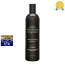 ジョンマスターオーガニック L&Rシャンプー N (ラベンダー&ローズマリー) 473ml(スリムビッグボトル） | 最安値に挑戦 John Masters Organics シャンプー