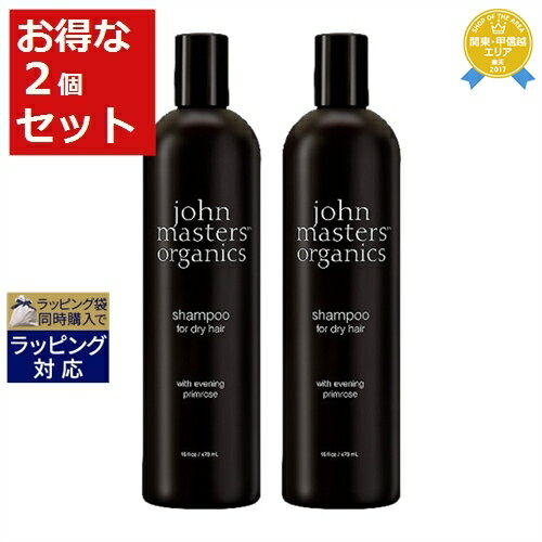 送料無料★ジョンマスターオーガニック イブニングPシャンプーN スリムビッグボトル 473ml x 2 | John Masters Organics シャンプー