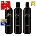 送料無料★ジョンマスターオーガニック イブニングPシャンプーN スリムビッグボトル 473ml x 3 John Masters Organics シャンプー