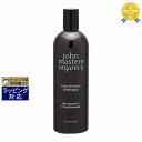 送料無料★ジョンマスターオーガニック S＆M スキャルプシャンプー N (スペアミント＆メドウスイート) 473ml | John Masters Organics シャンプー