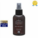 ジョンマスターオーガニック S＆Lシーミストスプレー N（シーソルト＆ラベンダー） 125ml | 最安値に挑戦 John Masters Organics ヘアスプレー・ヘアミスト