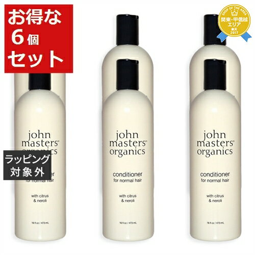 送料無料★ジョンマスターオーガニック C＆Nコンディショナー N (シトラス＆ネロリ) お得な6個セット 473ml(スリムビッグボトル) x 6【仕入れ】 | John Masters Organics コンディショナー