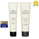 送料無料★ジョンマスターオーガニック ローズ＆アプリコット R＆Aヘアマスク 148ml ＋ ヘアミルク N 118ml | John Masters Organics コンディショナー