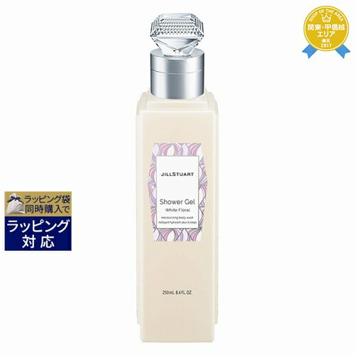 ジル スチュアート シャワージェル ジルスチュアート シャワージェル 250ml | 最安値に挑戦 JILL STUART ボディソープ