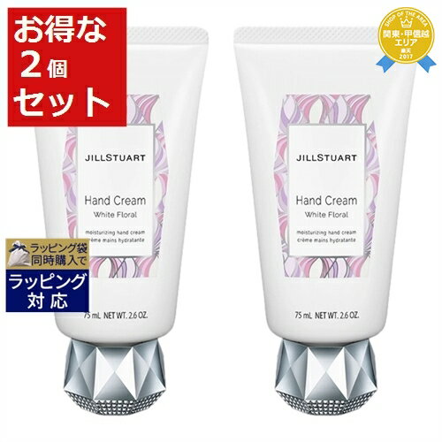 ̵륹奢 ϥɥ꡼ ۥ磻ȥե 2ĥå 75ml(74g) x 2 | JILL STUART ...