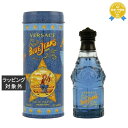 送料無料 ヴェルサーチ ブルージーンズ オードトワレ 75ml | Versace 香水(メンズ)