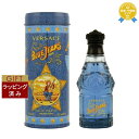 【ラッピング済】送料無料 ヴェルサーチ ブルージーンズ オードトワレ 75ml | Versace 香水(メンズ)