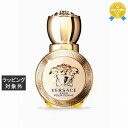 送料無料 ヴェルサーチ エロス フェム オーデパルファム 30ml | Versace 香水(レディース)