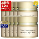 送料無料 リリスドール アブソープション エイジクリーム お得な10個セット【数量限定激安】 50g x 10 | Lilyth d'or デイクリーム