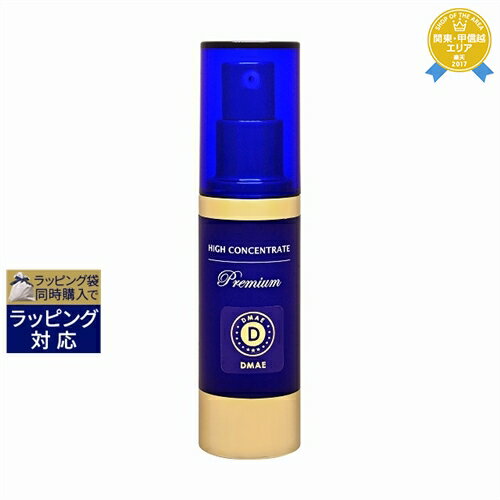 5,000円クーポン配布★送料無料 ハイコンセントレート プレミアム DMAE 30ml | 最安値に挑戦 HIGH CONCENTRATE 美容液