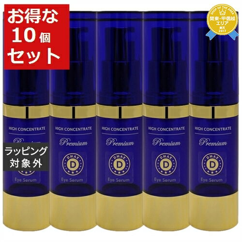 送料無料★ハイコンセントレート プレミアム DMAE アイセラム お得な10個セット 15ml x 10 | HIGH CONCENTRATE アイケア