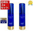 送料無料 ハイコンセントレート プレミアム EGF セラム リニューアル 30mlx2 | HIGH CONCENTRATE 美容液