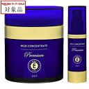 送料無料 ハイコンセントレート プレミアム EGF クリーム 50g とプレミアム EGF セラム 30ml 【在庫処分セール】のセット | スーパーSALE スーパーセール 値下げ HIGH CONCENTRATE スキンケアコフレ