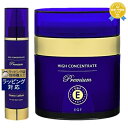 送料無料 ハイコンセントレート プレミアム オスモローション +プレミアム EGF クリーム のセット 150ml+50g | HIGH CONCENTRATE...
