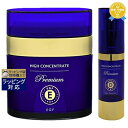 送料無料 ハイコンセントレート プレミアム EGF クリーム +プレミアム DMAE アイセラム セット 50g+15ml | HIGH CONCENTRATE...