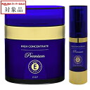 送料無料 ハイコンセントレート プレミアム EGF クリーム +プレミアム DMAE アイセラム セット 50g+15ml | スーパーSALE スーパーセール 値下げ HIGH CONCENTRATE スキンケアコフレ