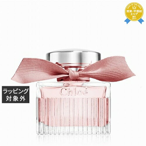 送料無料★クロエ クロエ ロー オードトワレ 50ml | Chloe 香水 レディース 