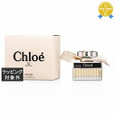 【最大4500円クーポン】送料無料 クロエ クロエ オードパルファム 30ml | Chloe 香水(レディース)