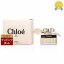 送料無料★クロエ クロエ オードパルファム 30ml | Chloe 香水（レディース）