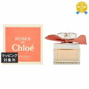 NG [Y h NG I[hg 50ml | Chloe ifB[Xj