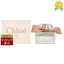 【ラッピング済】送料無料 クロエ ローズ タンジェリンオードトワレ 30ml | Chloe 香水(レディース)