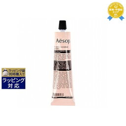 イソップ メンズハンドクリーム イソップ レスレクションハンドバーム 75ml | 最安値に挑戦 Aesop ハンドクリーム