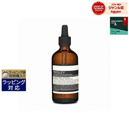 エントリー2倍＆400円クーポン配布★イソップ フェイシャル セラム 34 100ml | 最安値に挑戦 Aesop 美容液