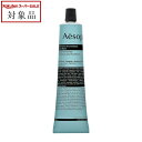 イソップ レバレンス ハンドバーム 75ml | スーパーSALE スーパーセール 値下げ 最安値に挑戦 Aesop ハンドクリーム